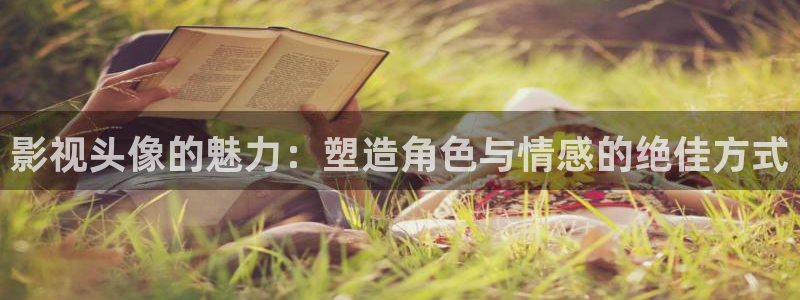 乔家大院全集免费观看西瓜